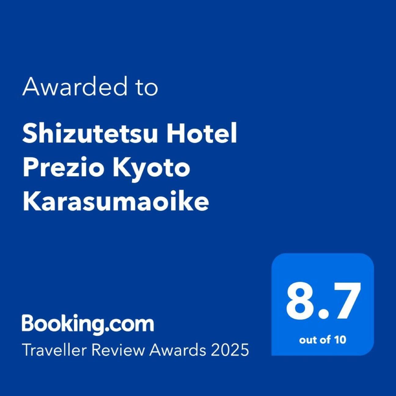 Shizutetsu Hotel Prezio Kyoto Karasumaoike Eksteriør billede